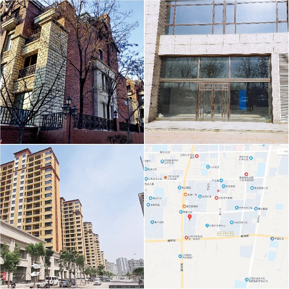 19 遼陽市榮興房地產開發(fā)有限公司.jpg