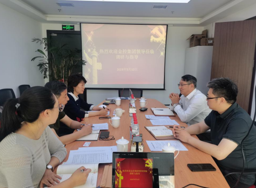 基金公司領(lǐng)導(dǎo)班子深入一線開展調(diào)研活動(dòng)