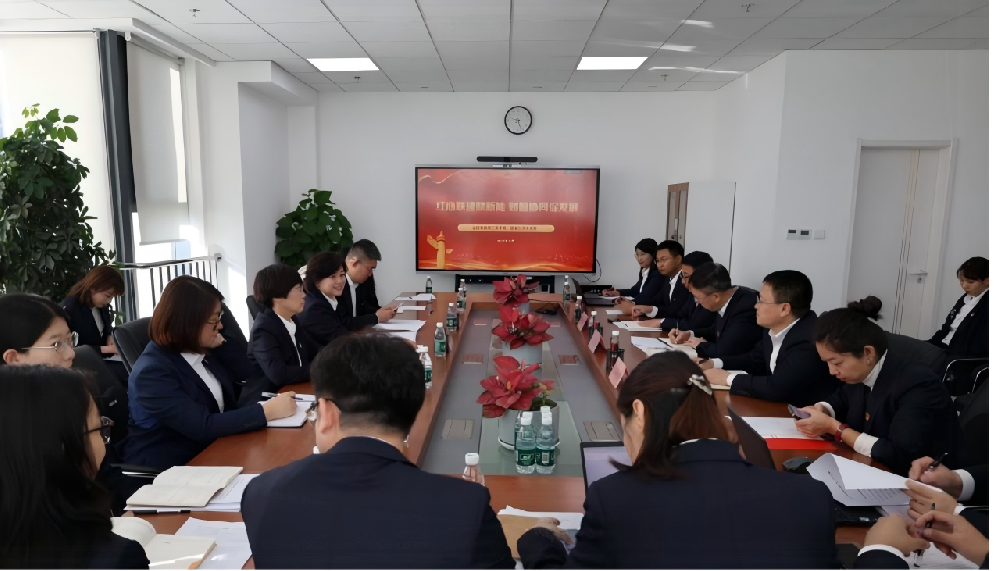 紅心聯(lián)建賦新能 財(cái)智協(xié)同促發(fā)展 ——金控集團(tuán)第二黨支部聯(lián)合基金公司黨支部開展主題黨日活動(dòng)