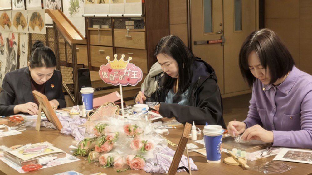 金控集團(tuán)開(kāi)展“三八”國(guó)際婦女節(jié) 非遺主題手作活動(dòng)